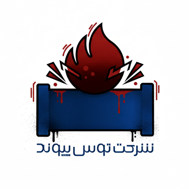 لوگوی مدرن شات بلاست