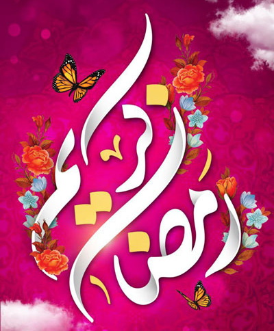 بنر حلول ماه مبارک رمضان توس‌پیوند